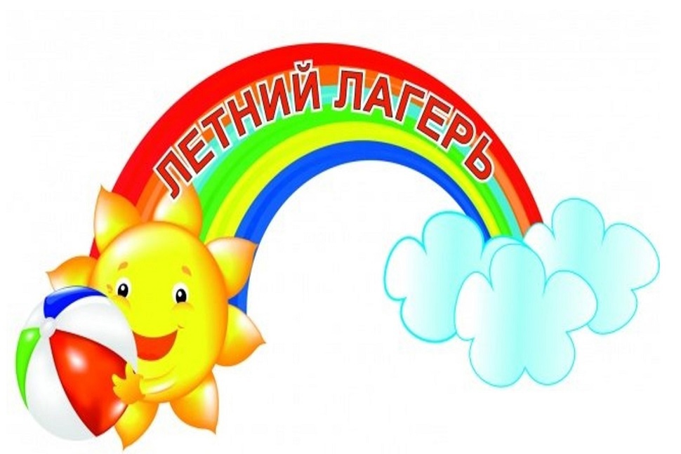 ЛДП «Зеленая планета».